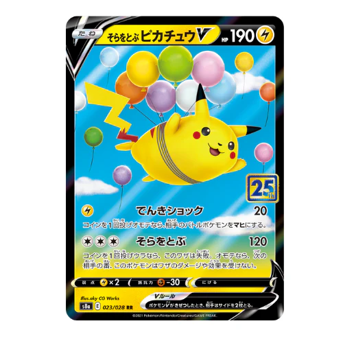 Image du produit 11