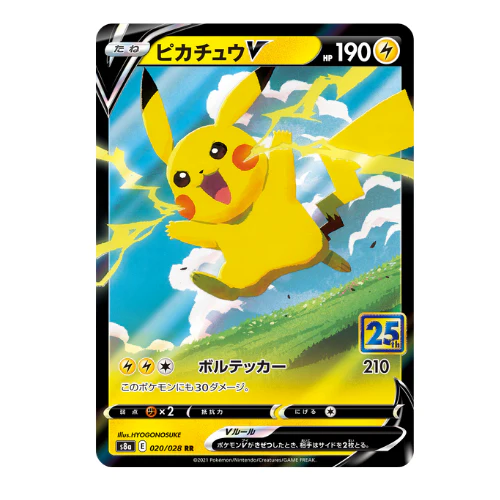 Image du produit 12