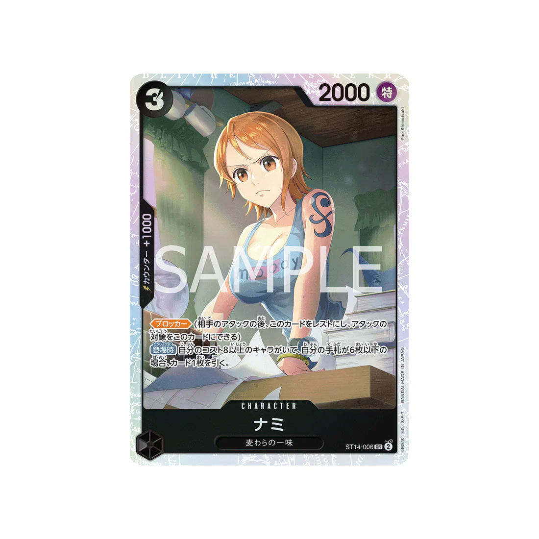 Image du produit 1