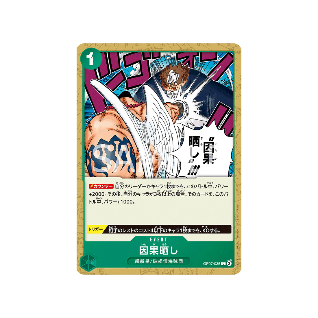 Image du produit 1
