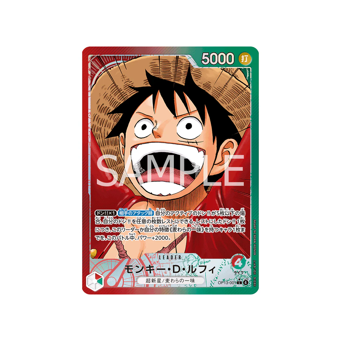 Image du produit 1