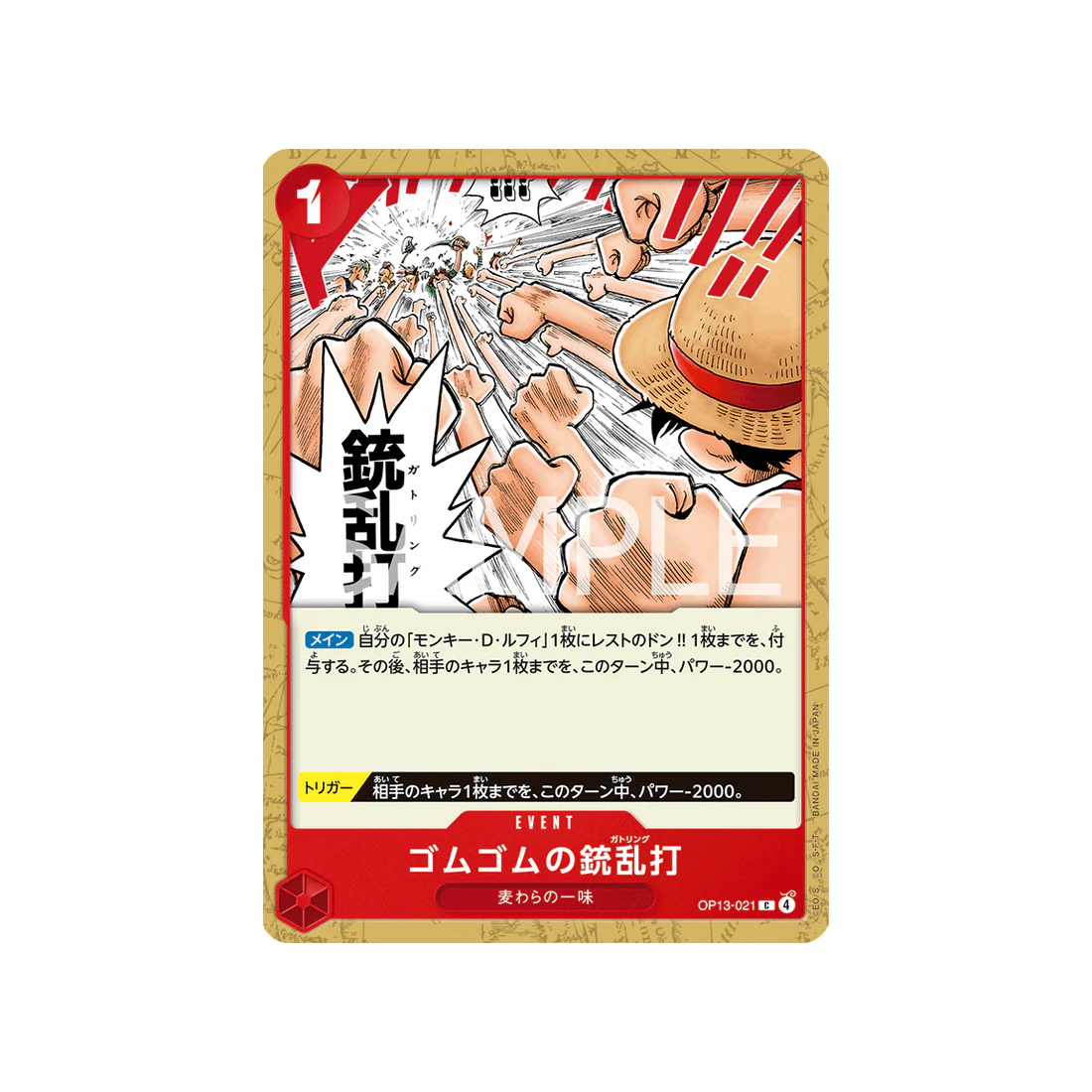 Image du produit 1