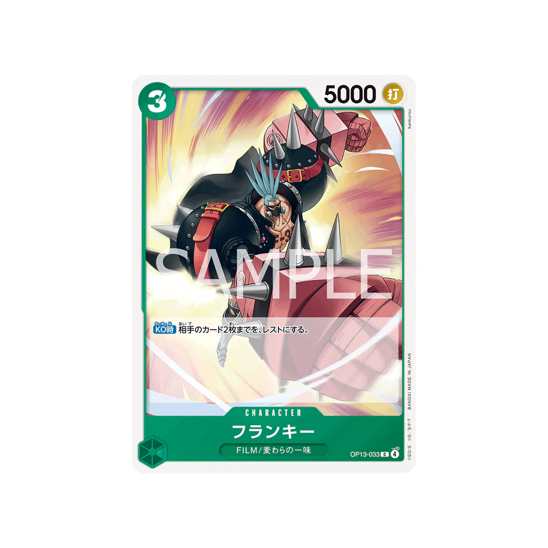Image du produit 1