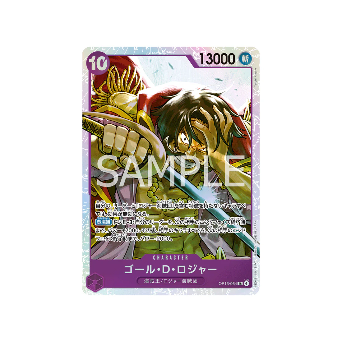 Image du produit 1