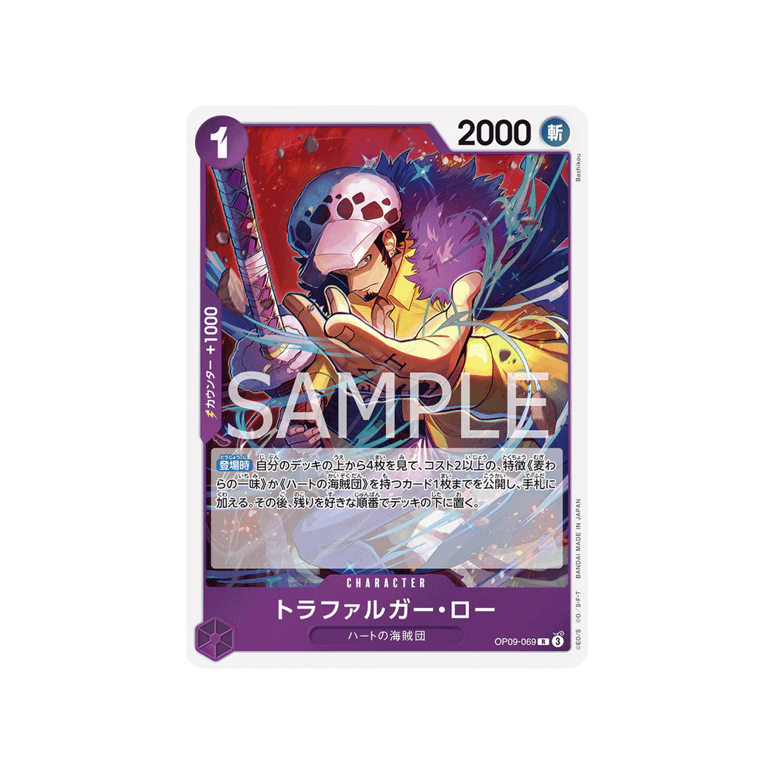 Image du produit 1