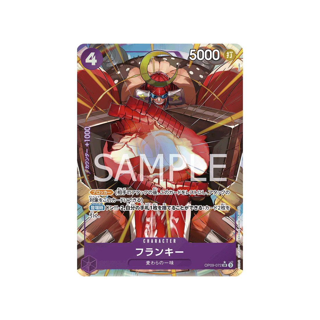Image du produit 1