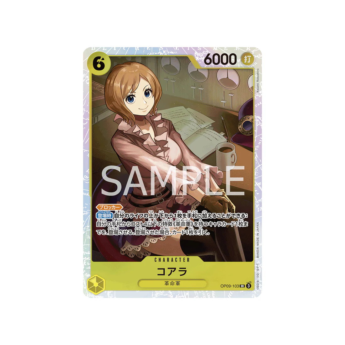 Image du produit 1