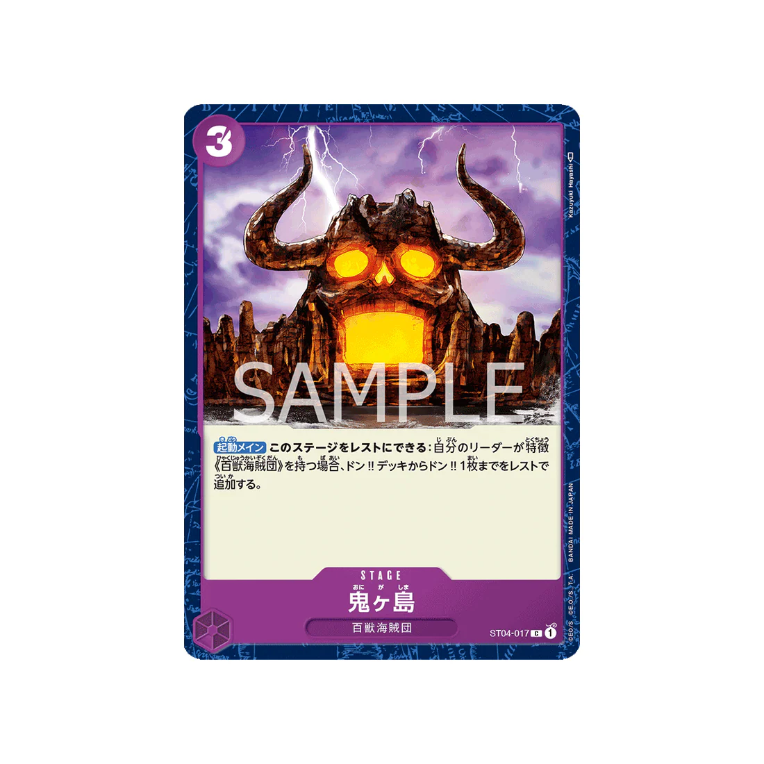 Image du produit 1