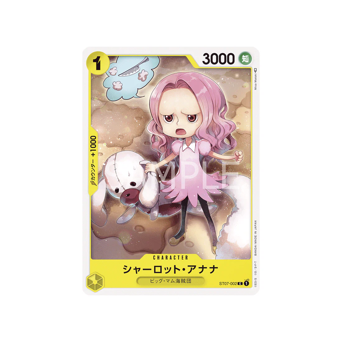 Miniature 1