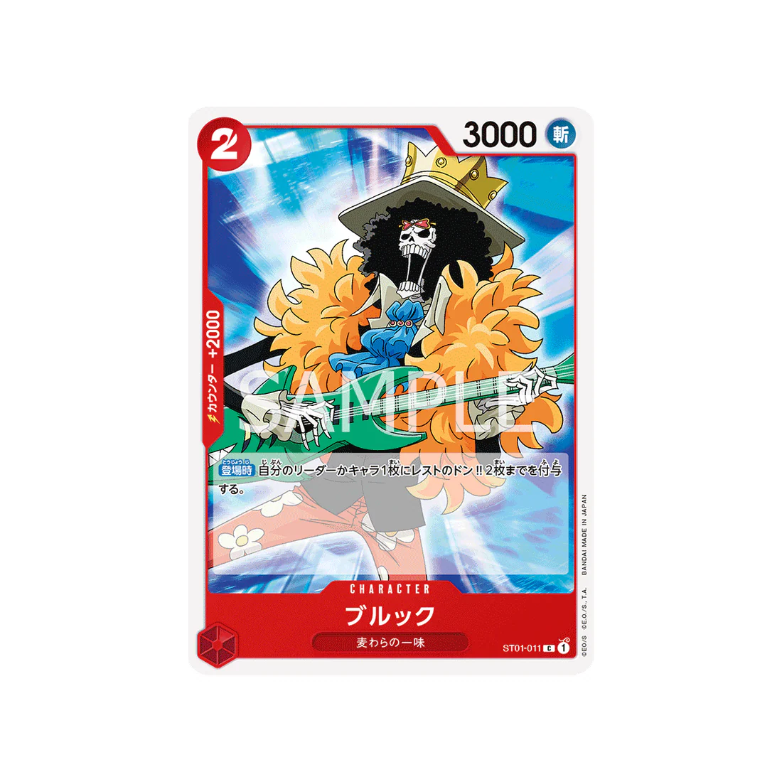 Image du produit 1