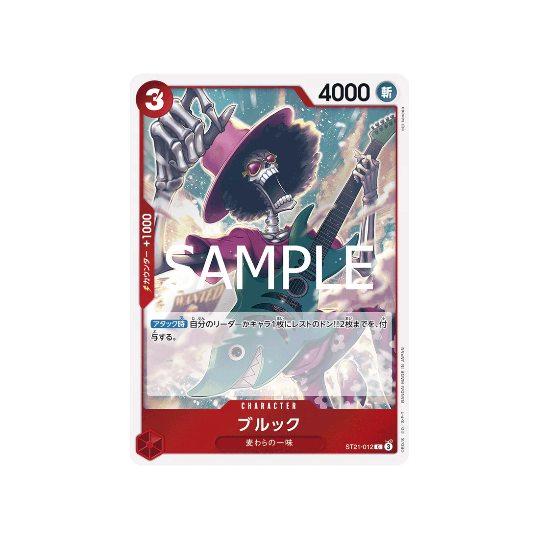 Image du produit 1
