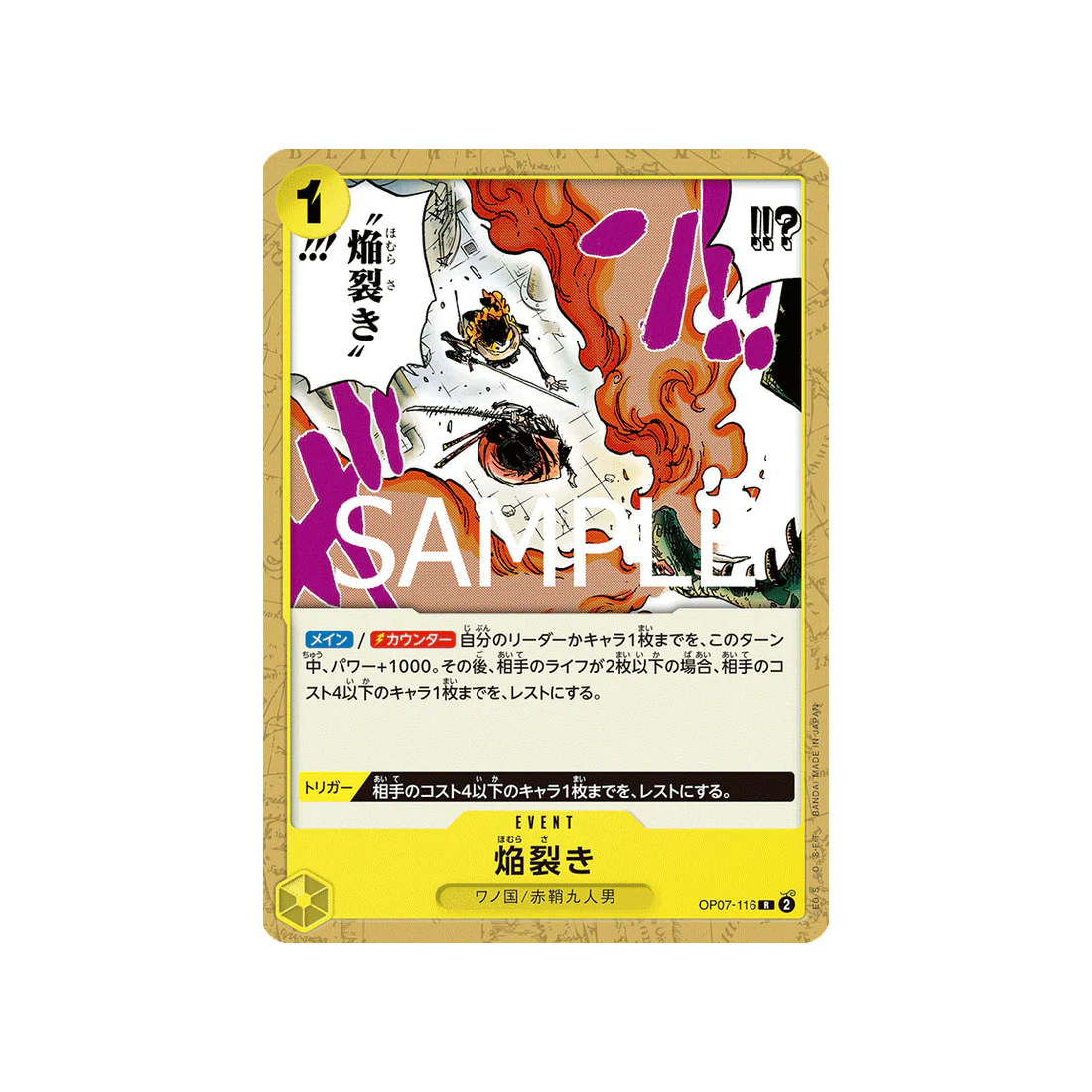Image du produit 1