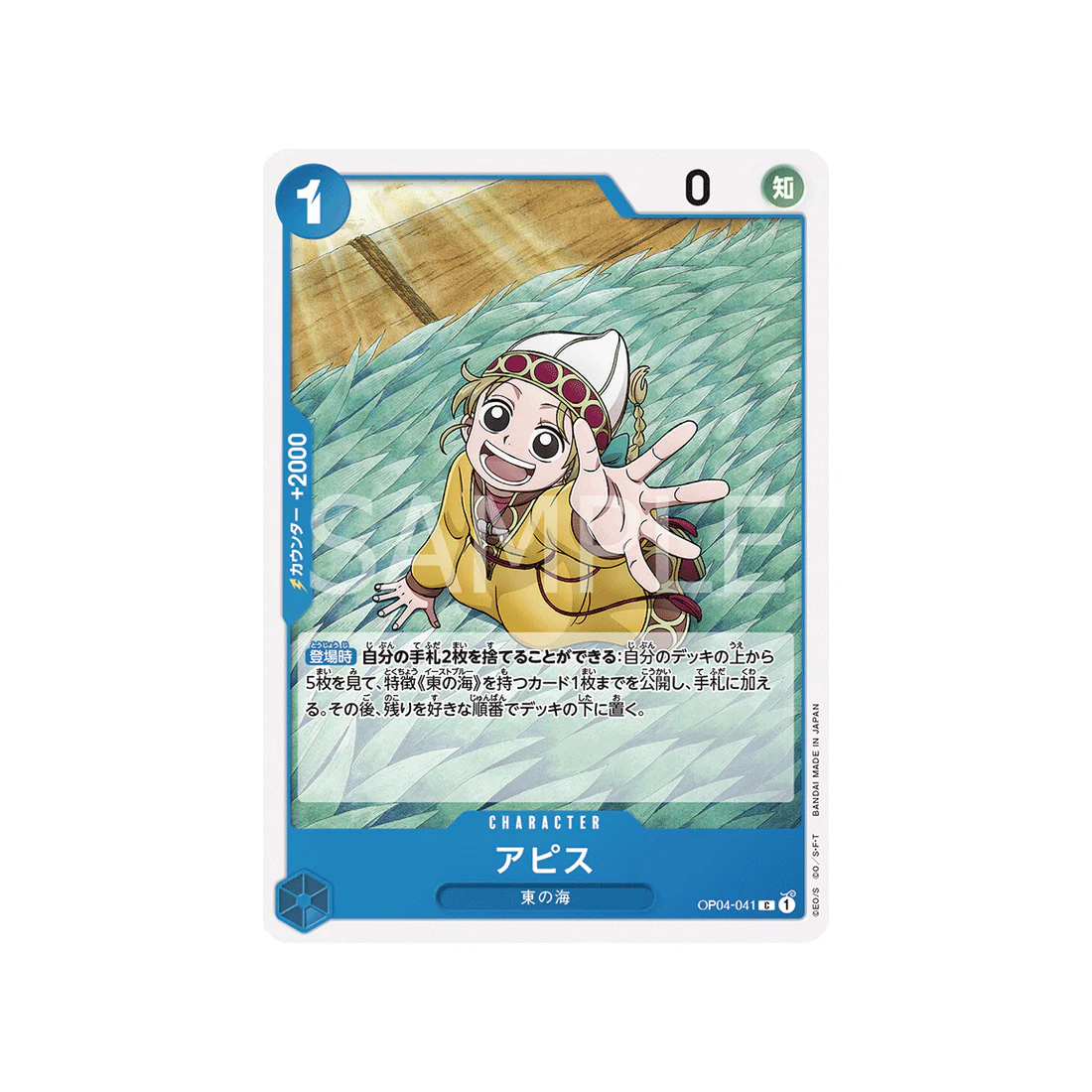 Image du produit 1