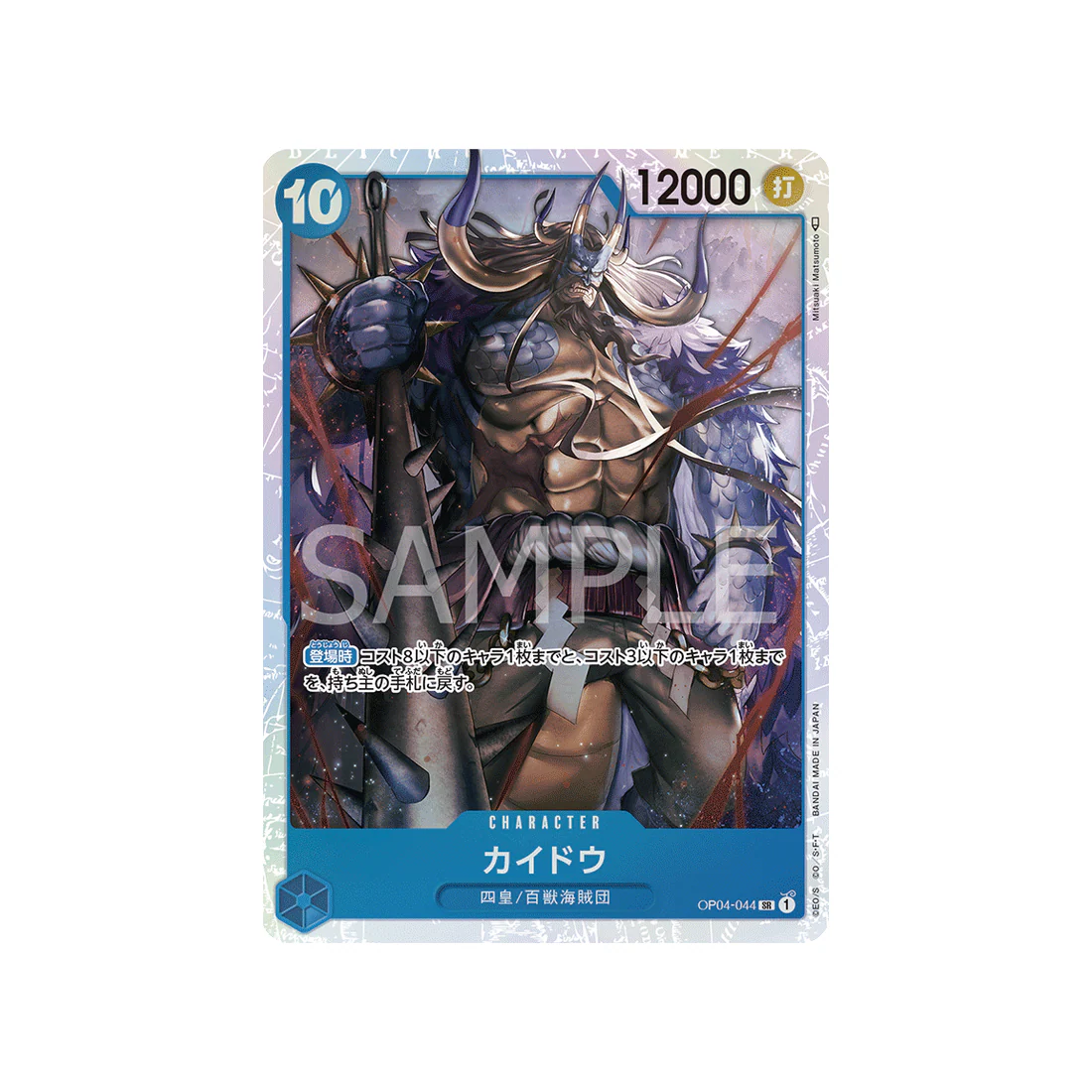 Image du produit 1