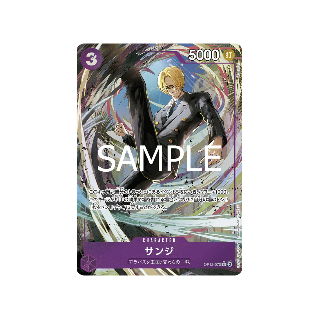 Image du produit 1