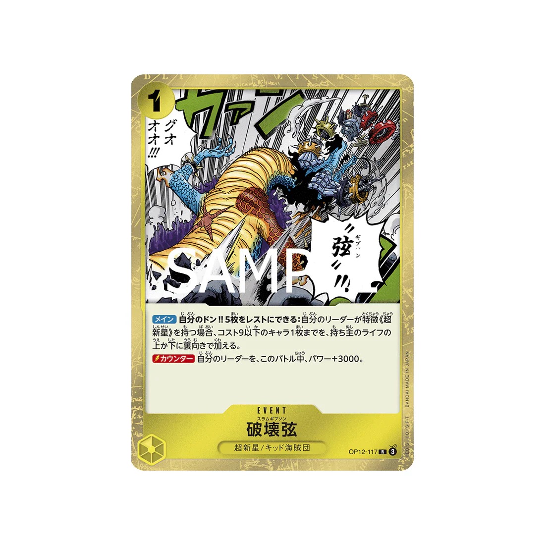 Image du produit 1