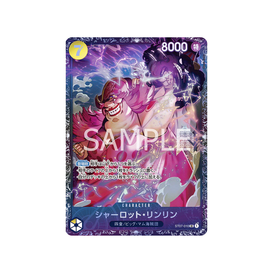 Image du produit 1