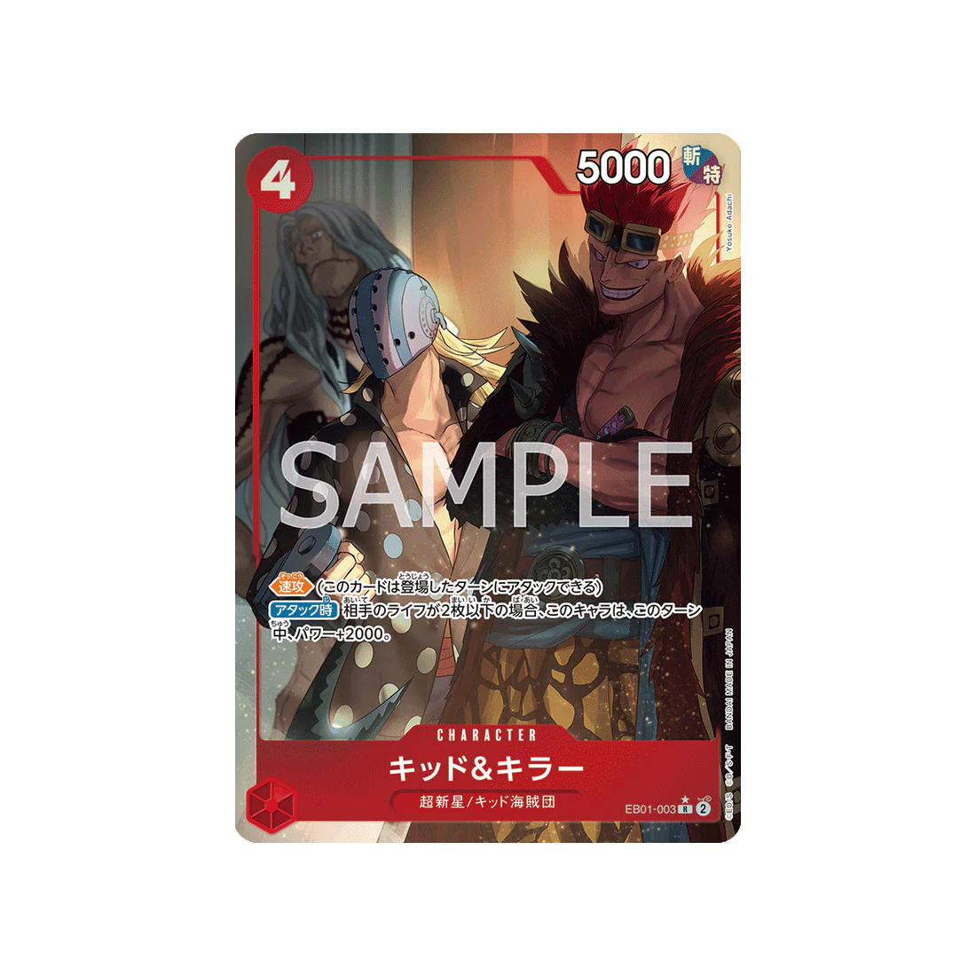 Image du produit 1
