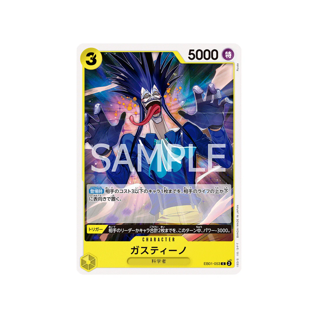 Image du produit 1