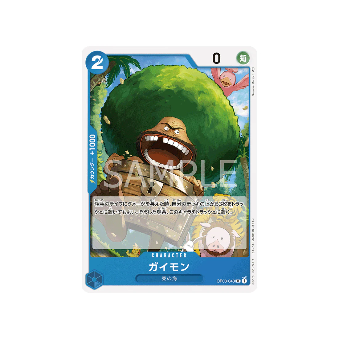 Image du produit 1