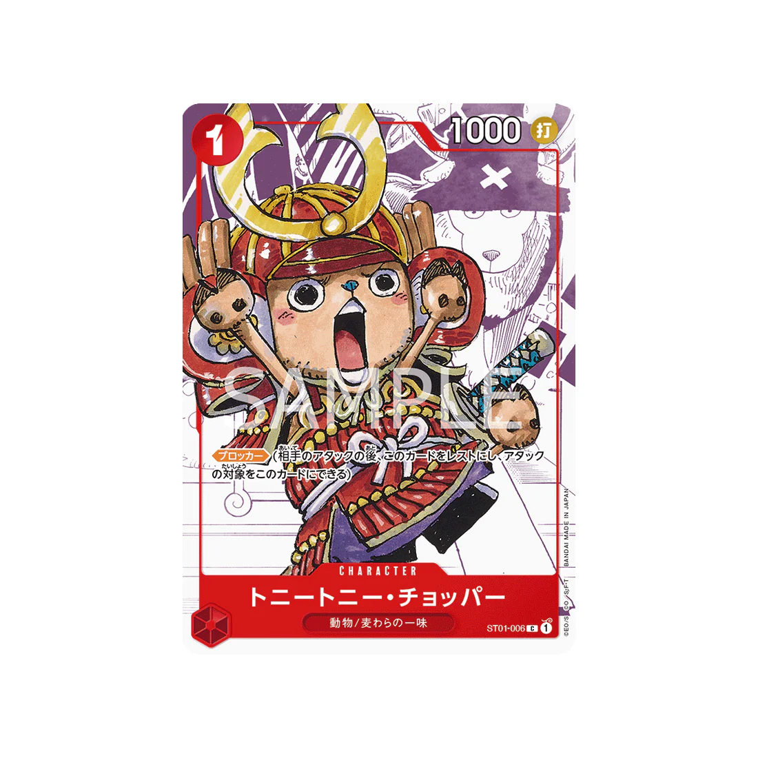 Image du produit 1