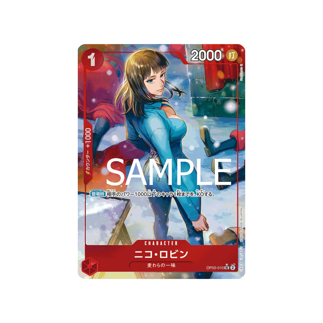 Image du produit 1