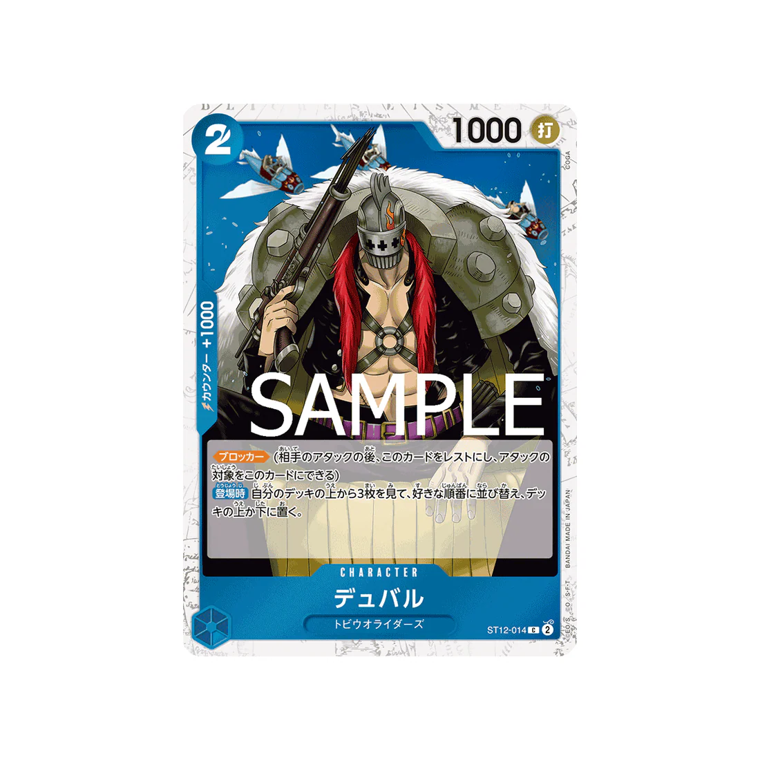 Image du produit 1