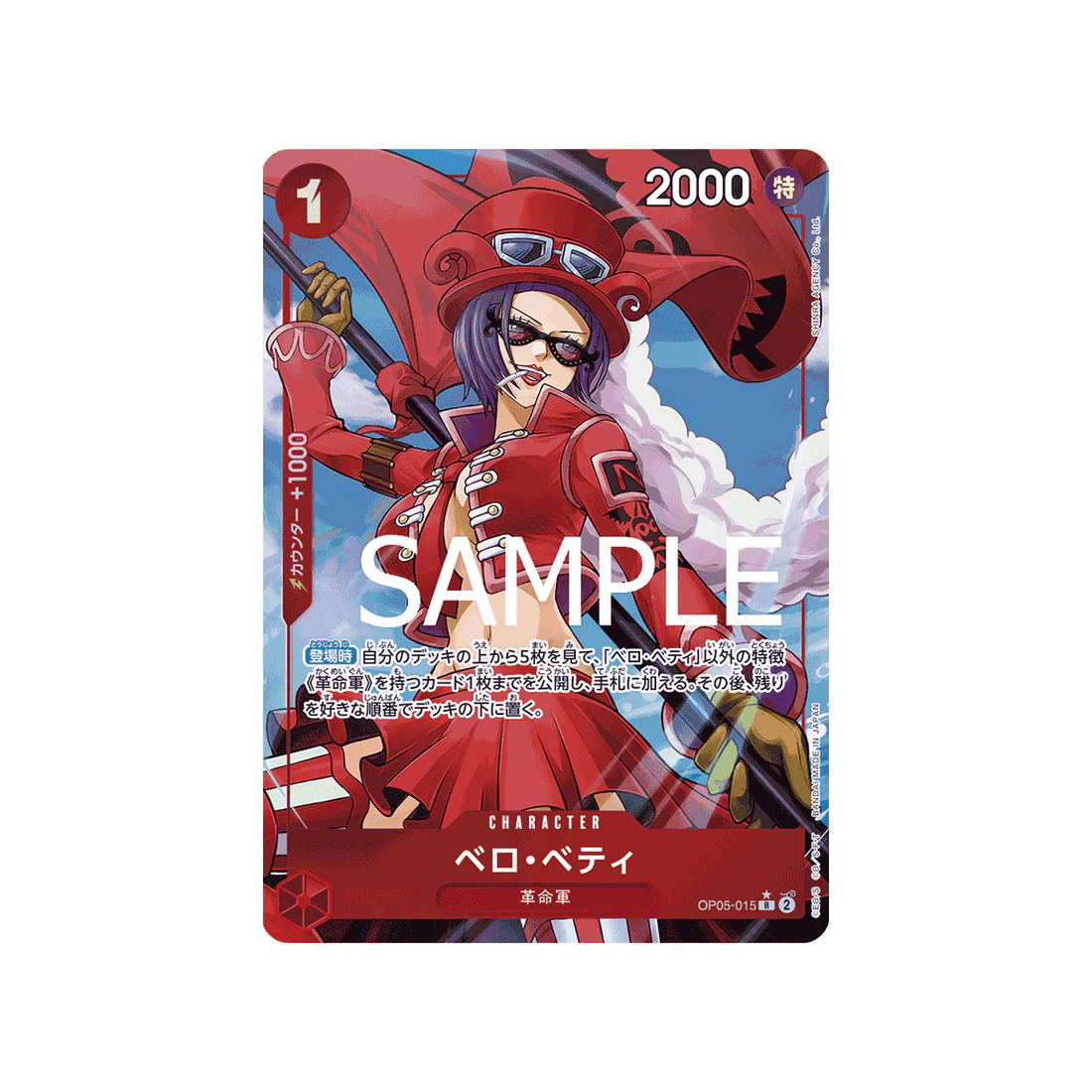 Image du produit 1