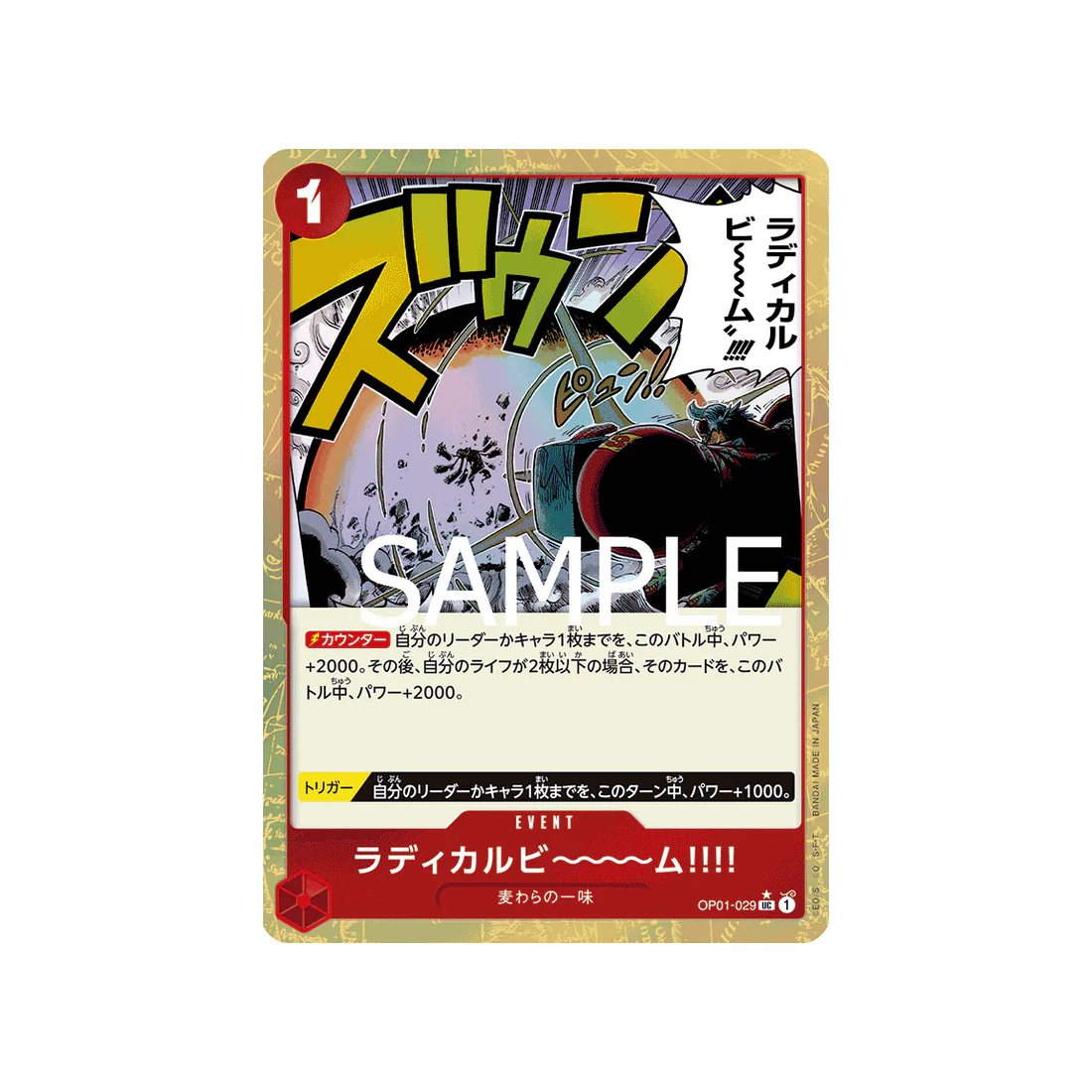 Image du produit 1