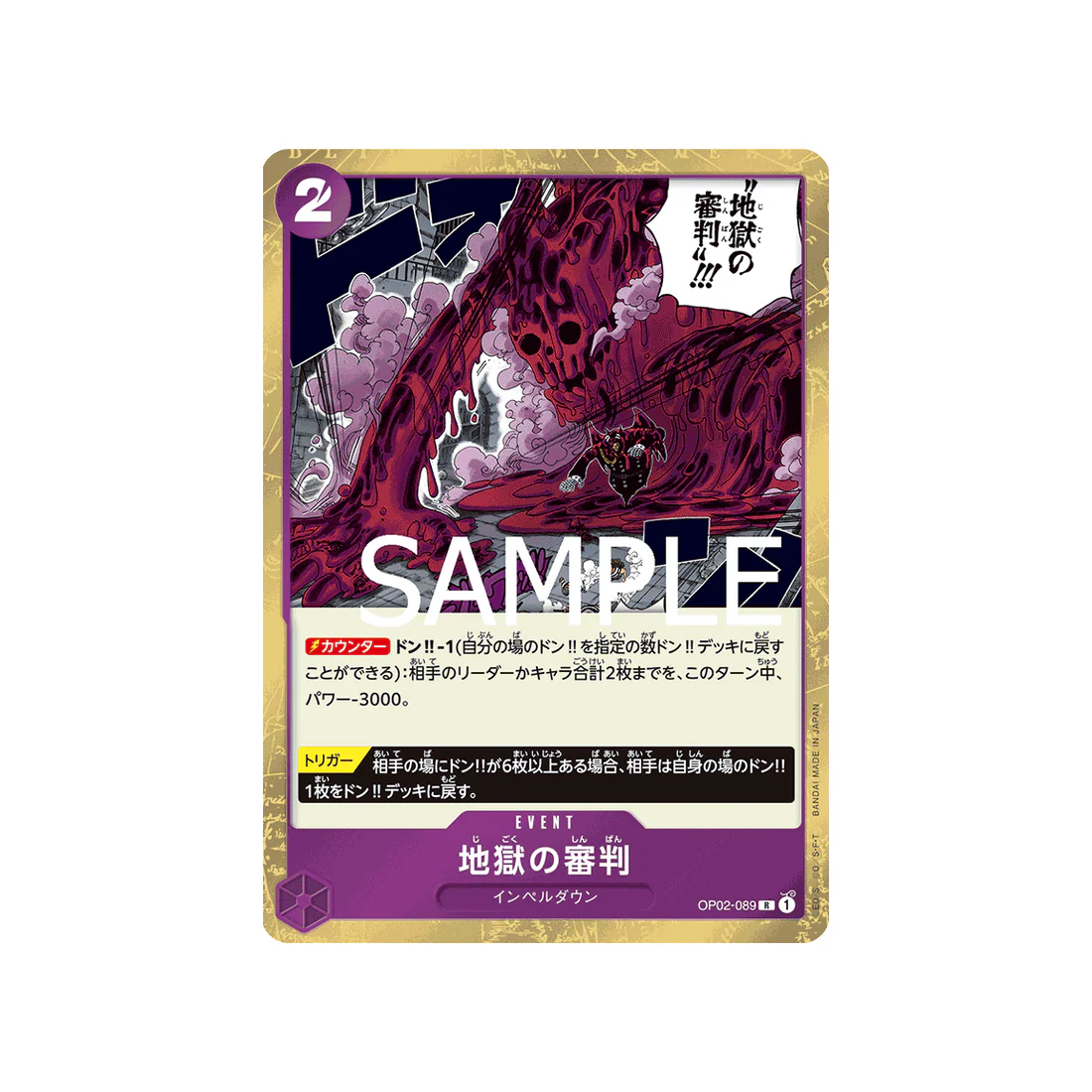Image du produit 1