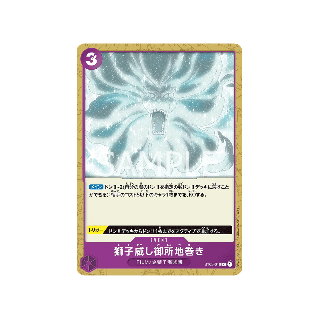 Image du produit 1