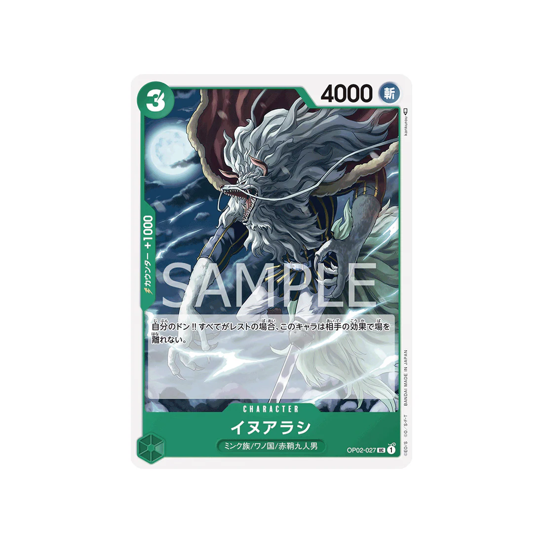 Image du produit 1