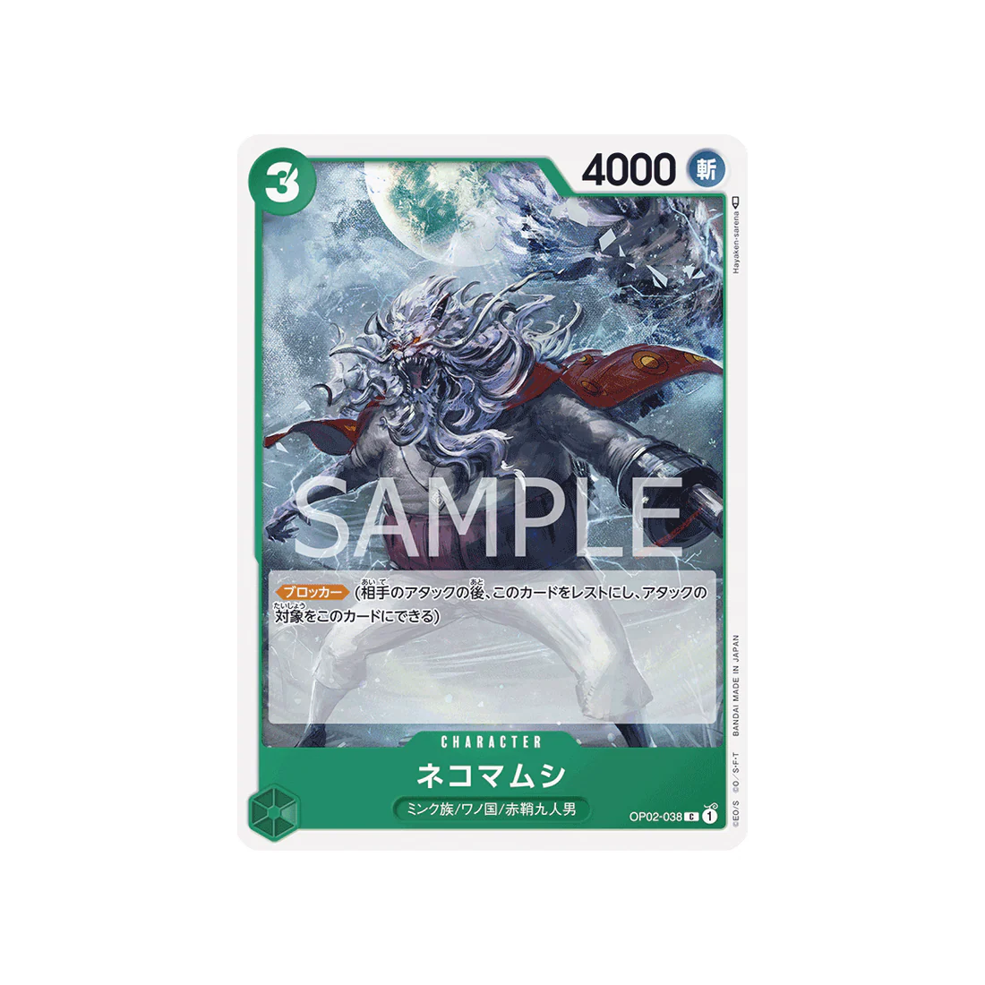 Image du produit 1