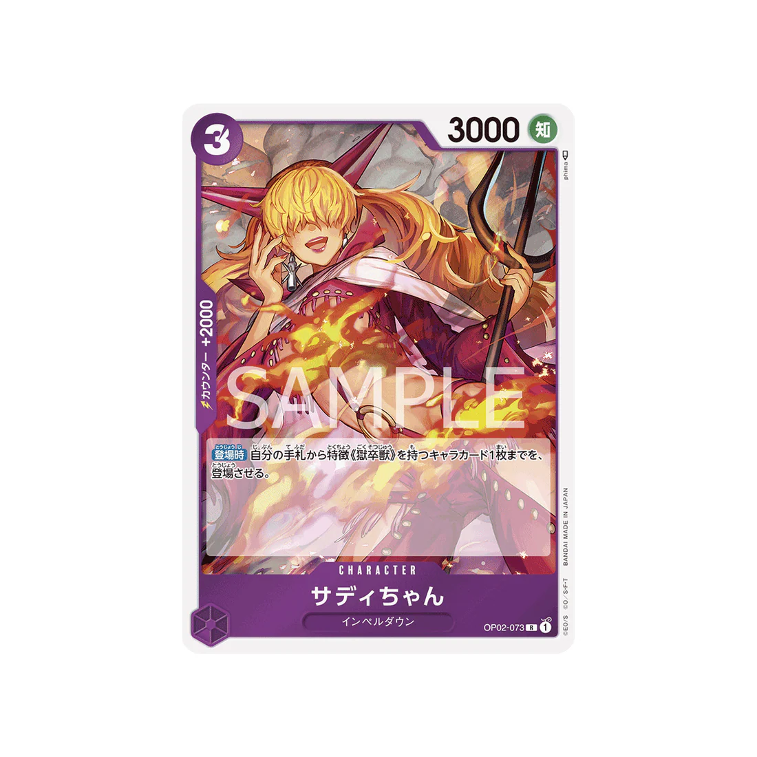Image du produit 1