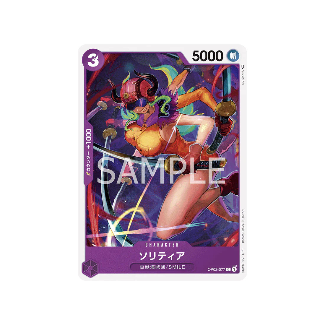 Image du produit 1