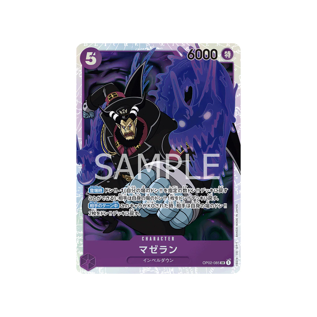 Image du produit 1