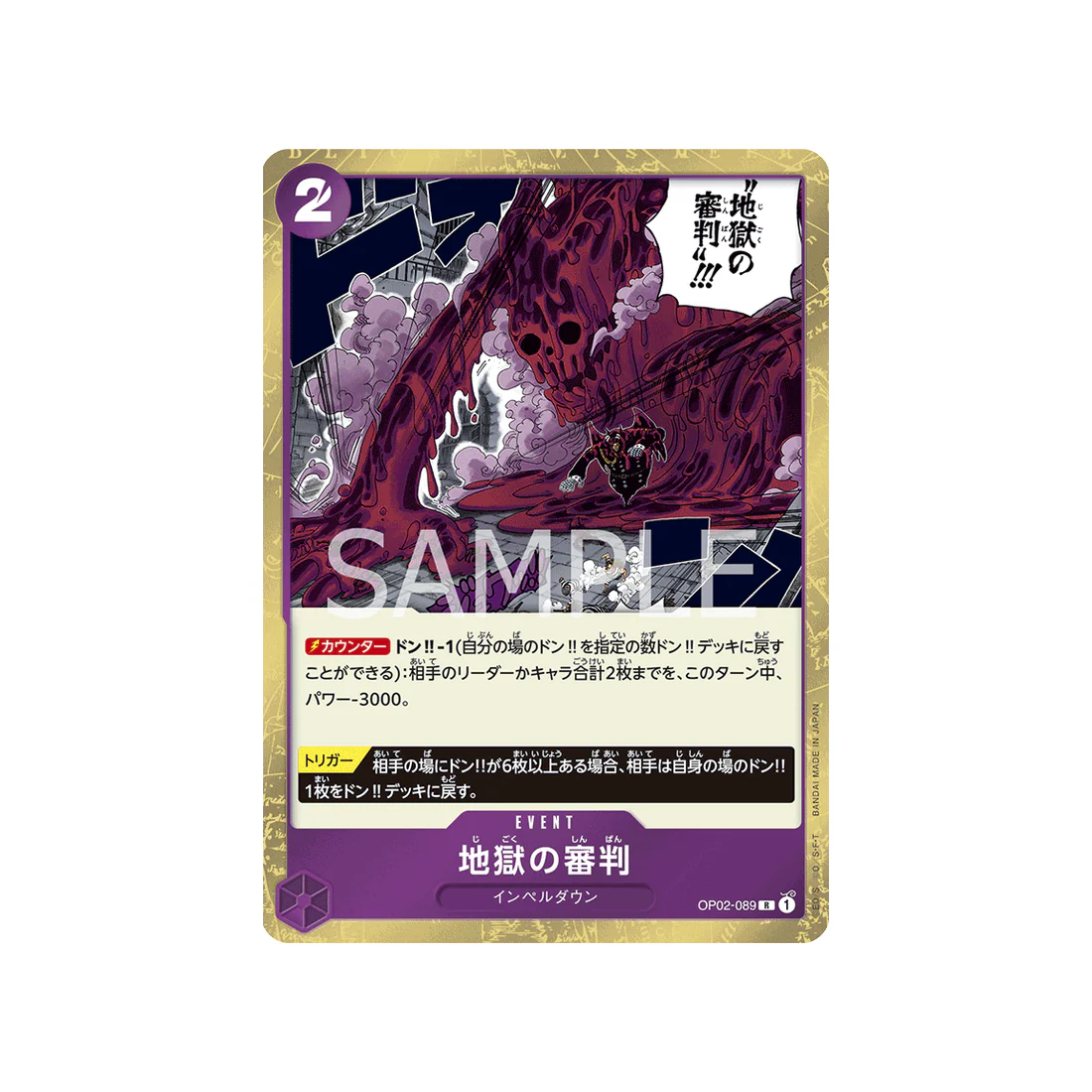 Image du produit 1