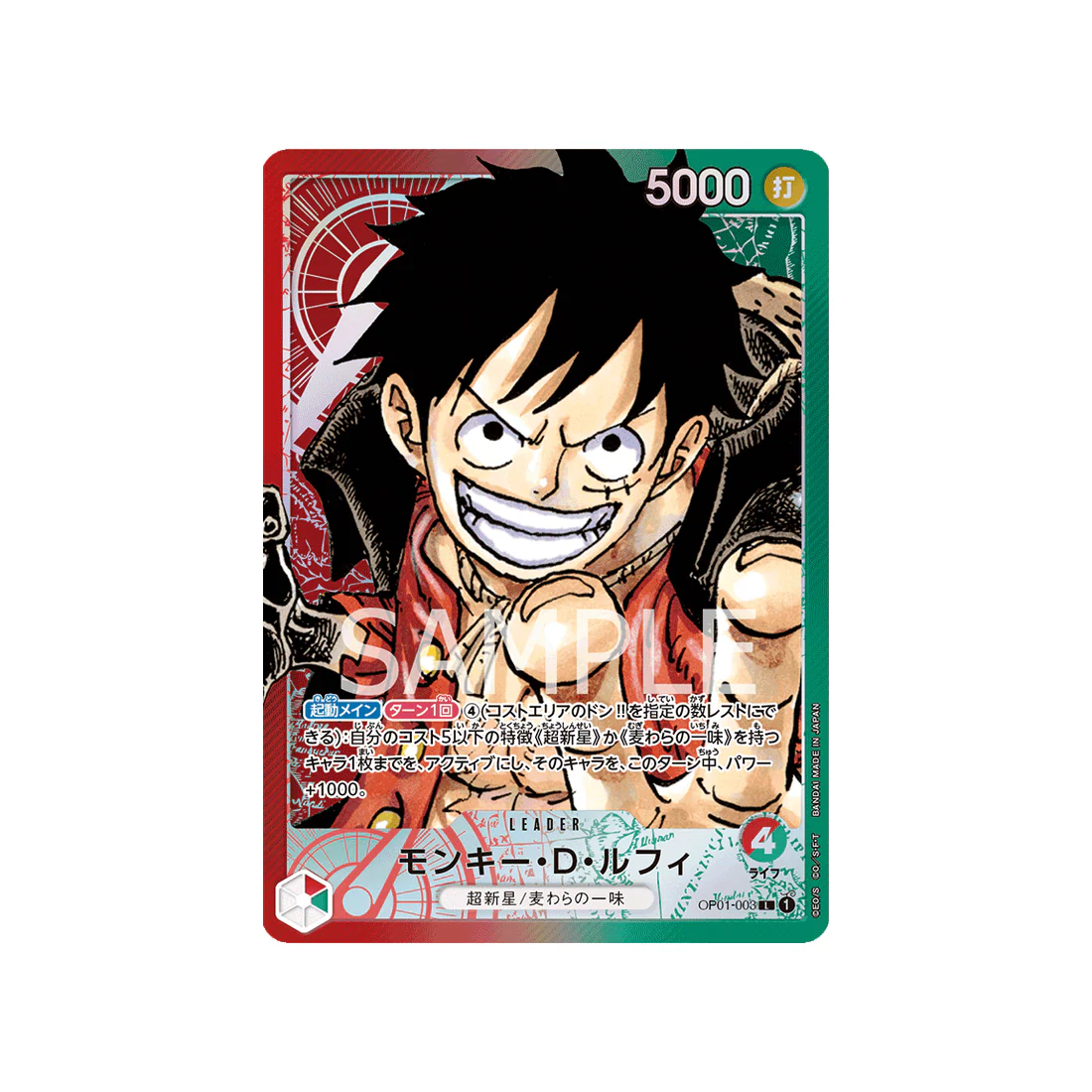 Image du produit 1