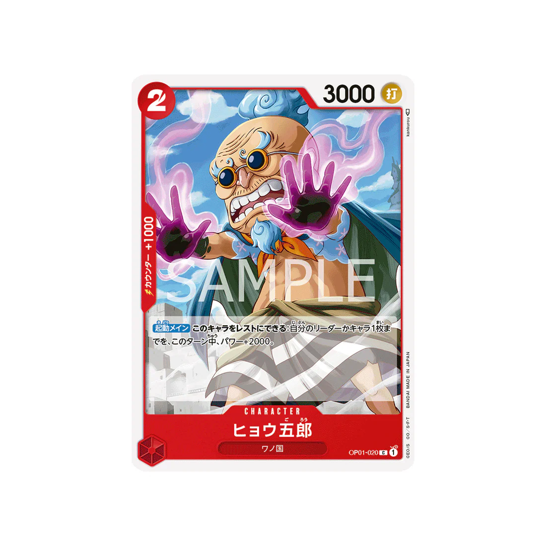 Image du produit 1