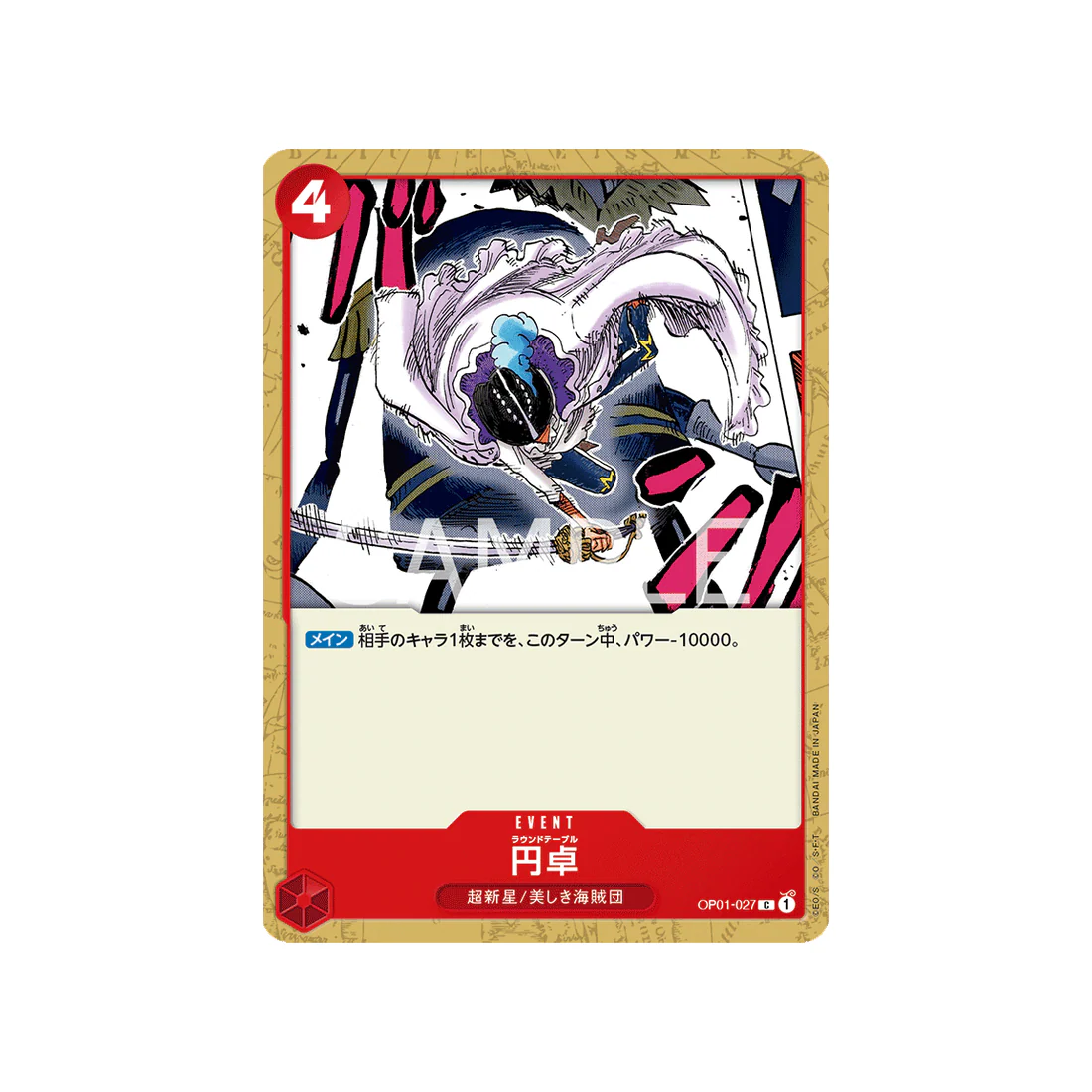 Image du produit 1