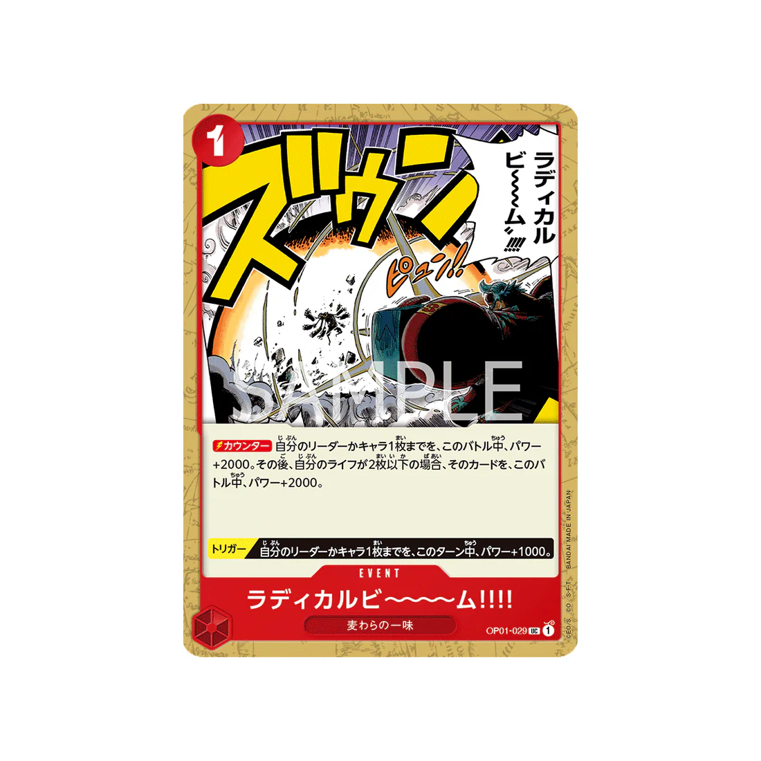 Image du produit 1