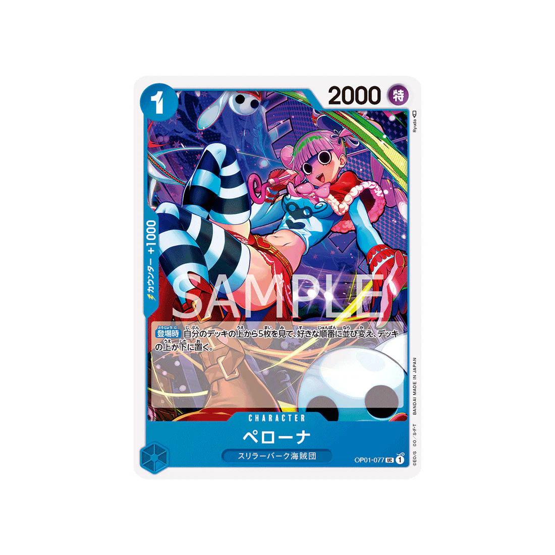 Image du produit 1