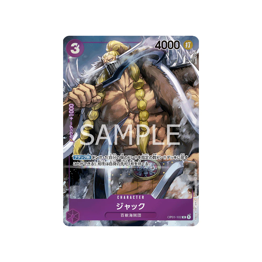 Image du produit 1