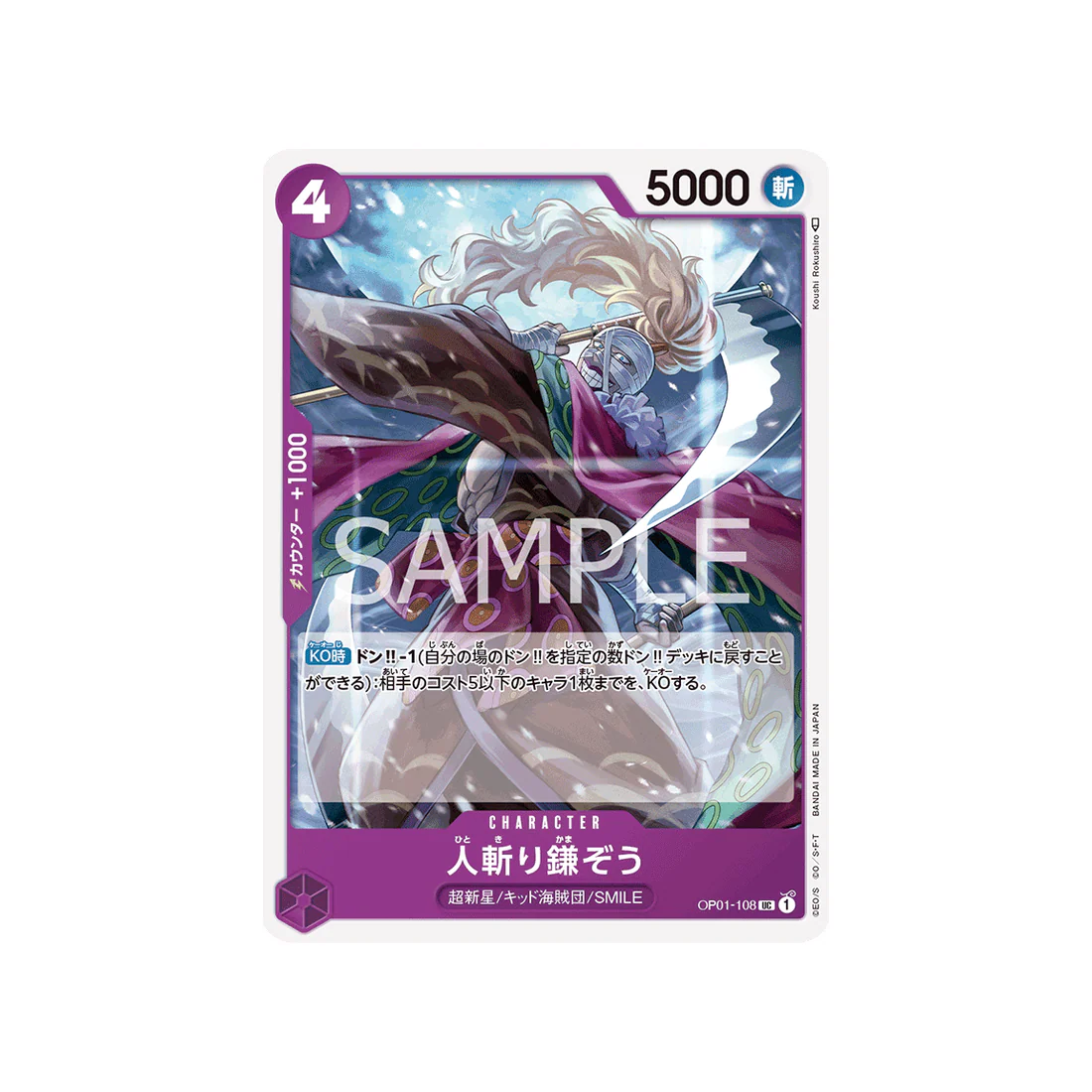 Image du produit 1