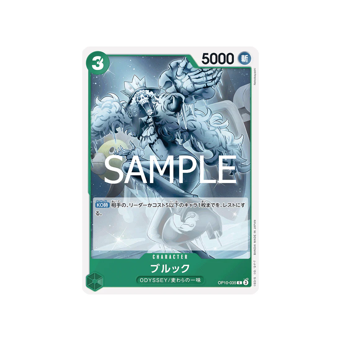 Image du produit 1