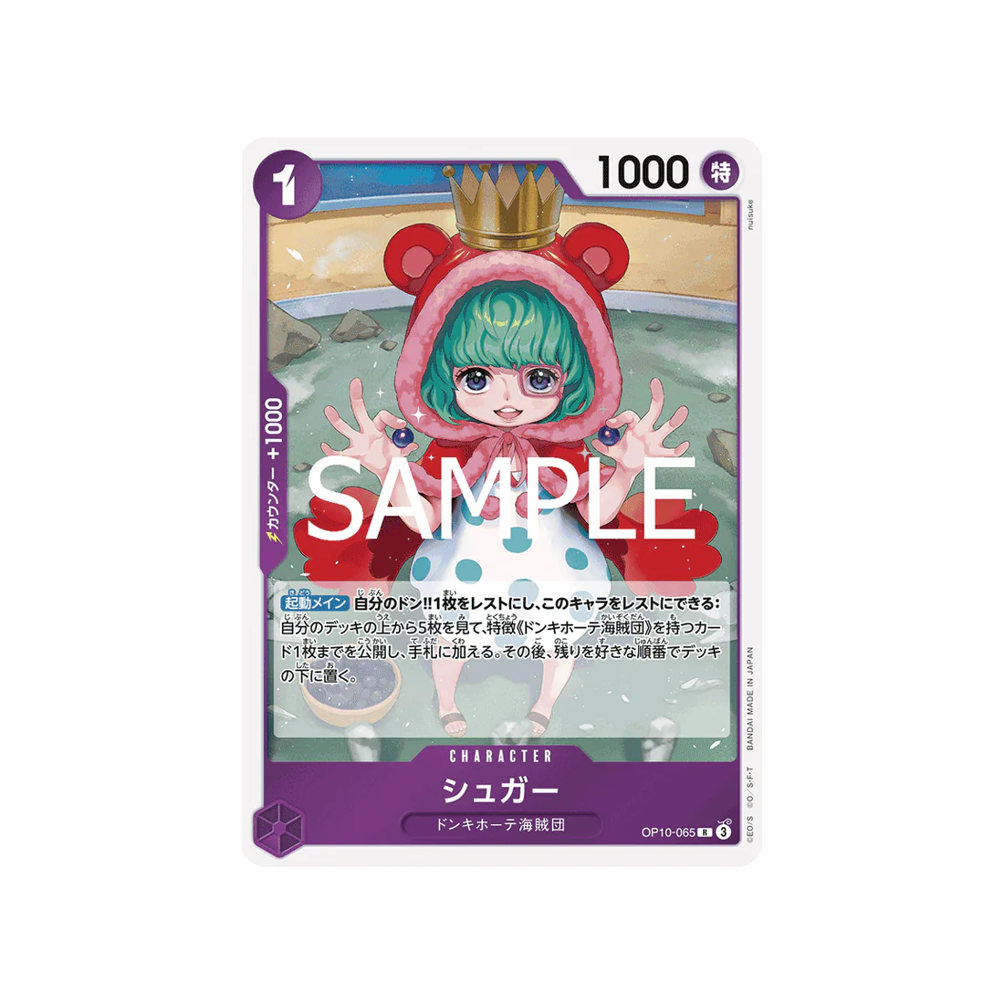 Image du produit 1