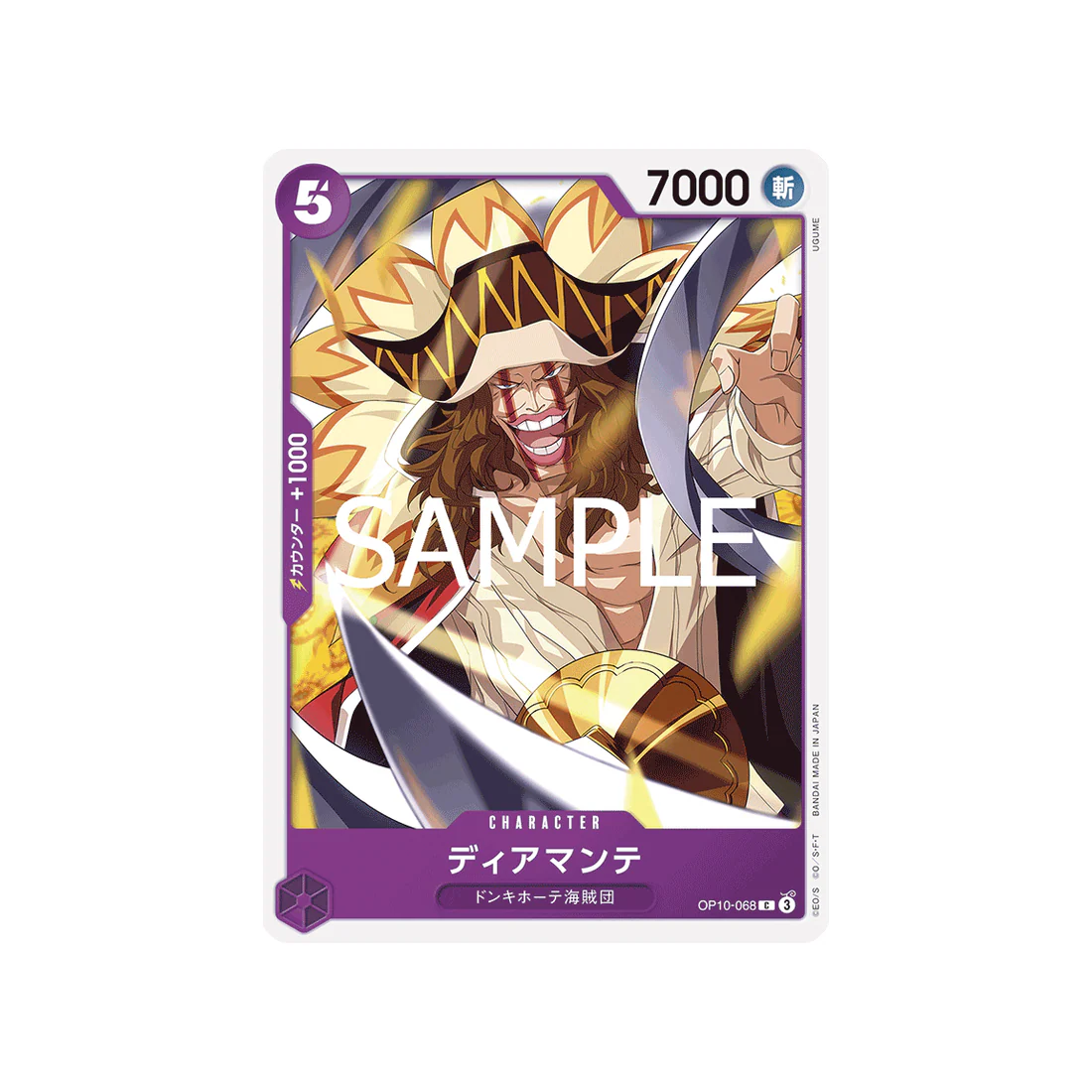 Image du produit 1