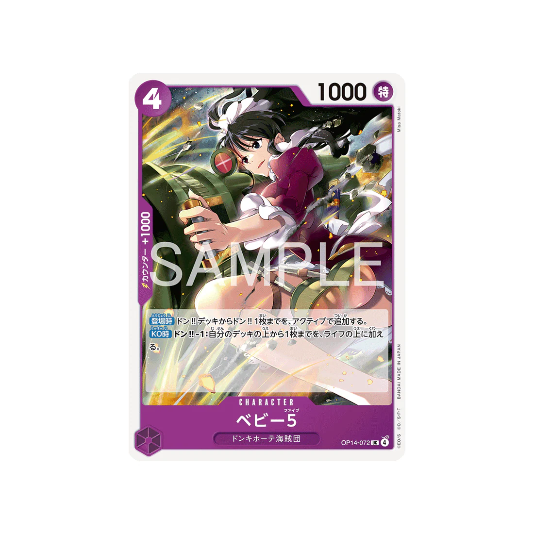 Image du produit 1