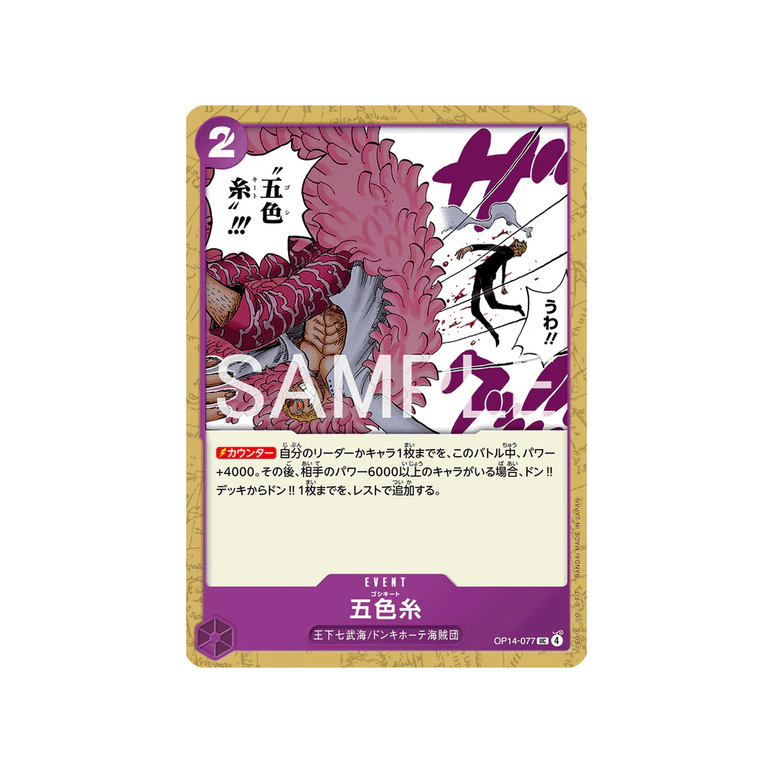 Image du produit 1