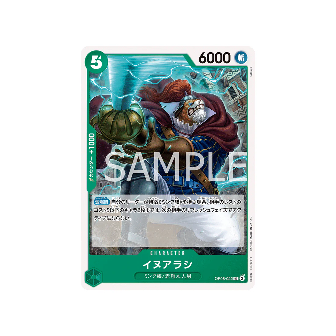 Image du produit 1